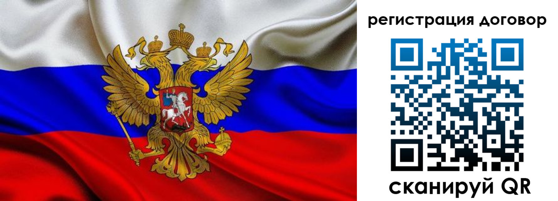 временная регистрация в квартире в Коркино
