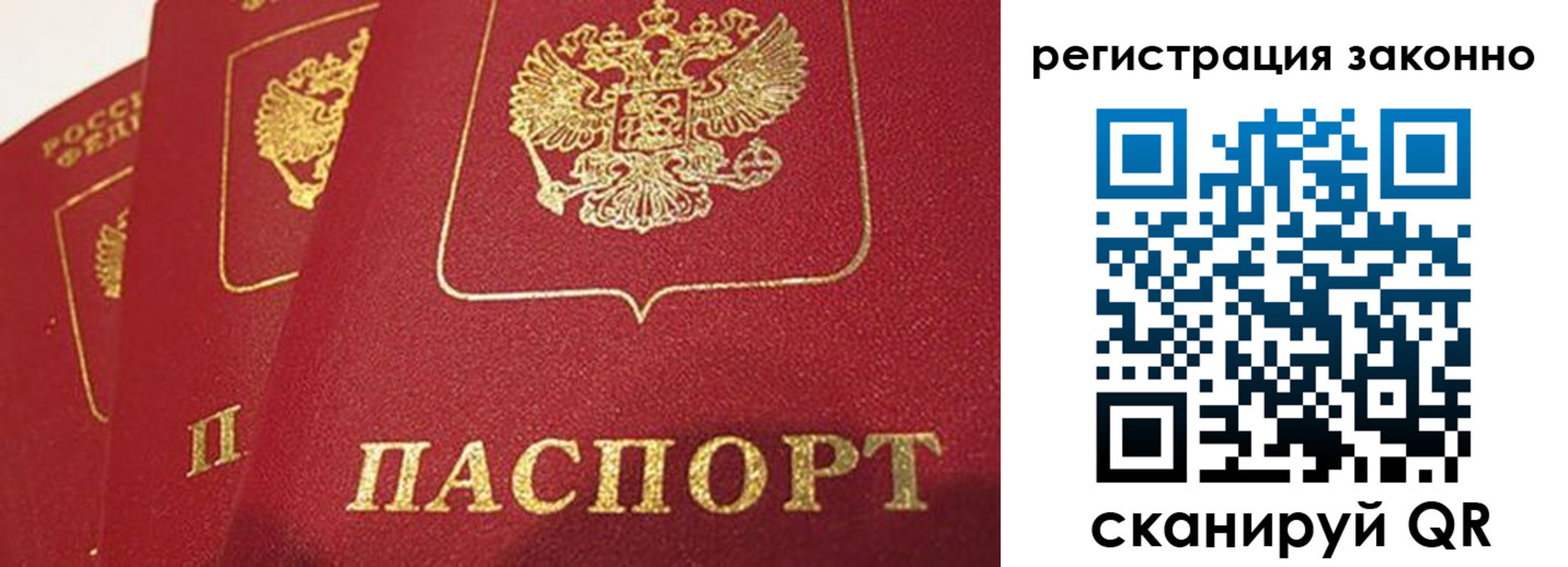 временная регистрация госуслуги в Коркино