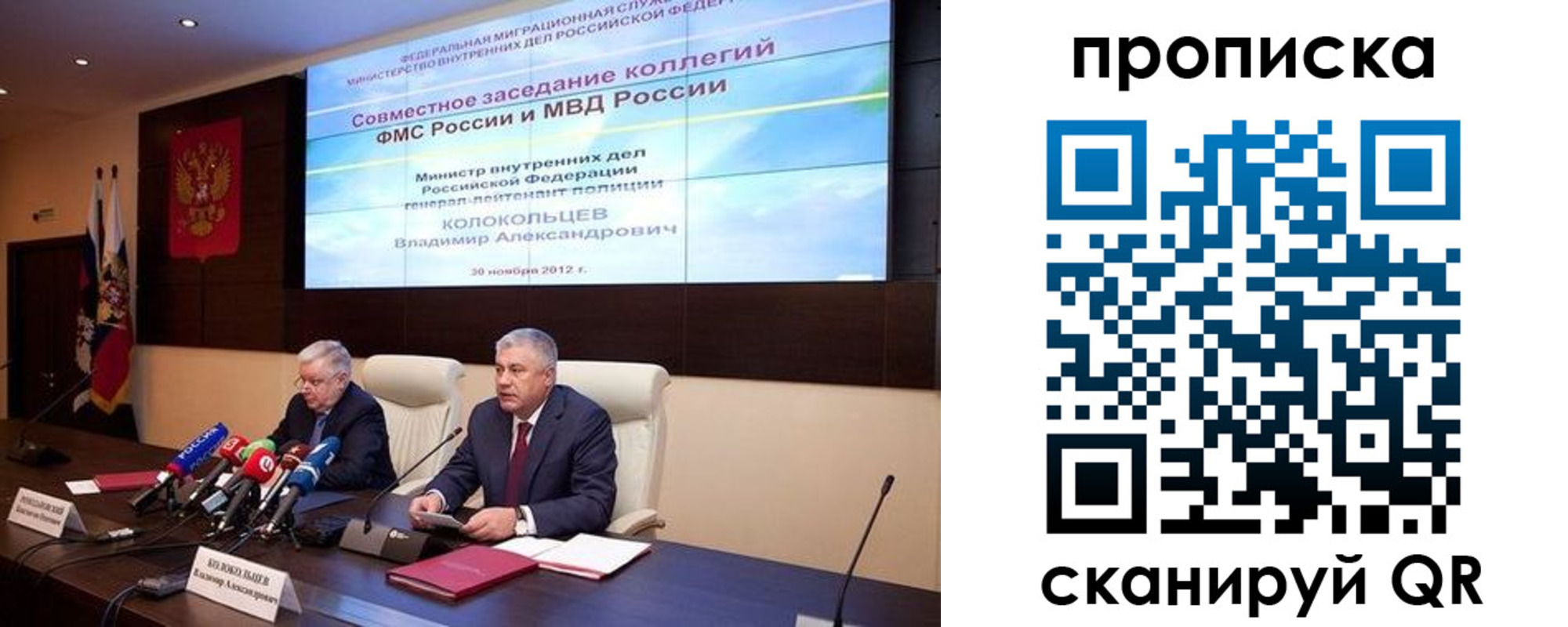 пропишу в квартире в Коркино