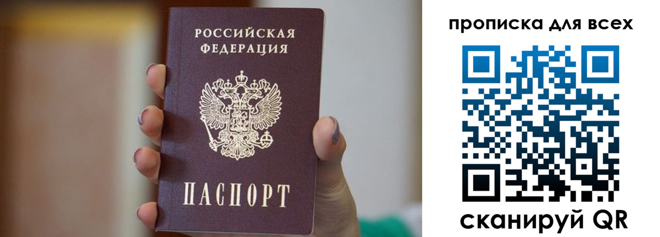 временная регистрация в Коркино