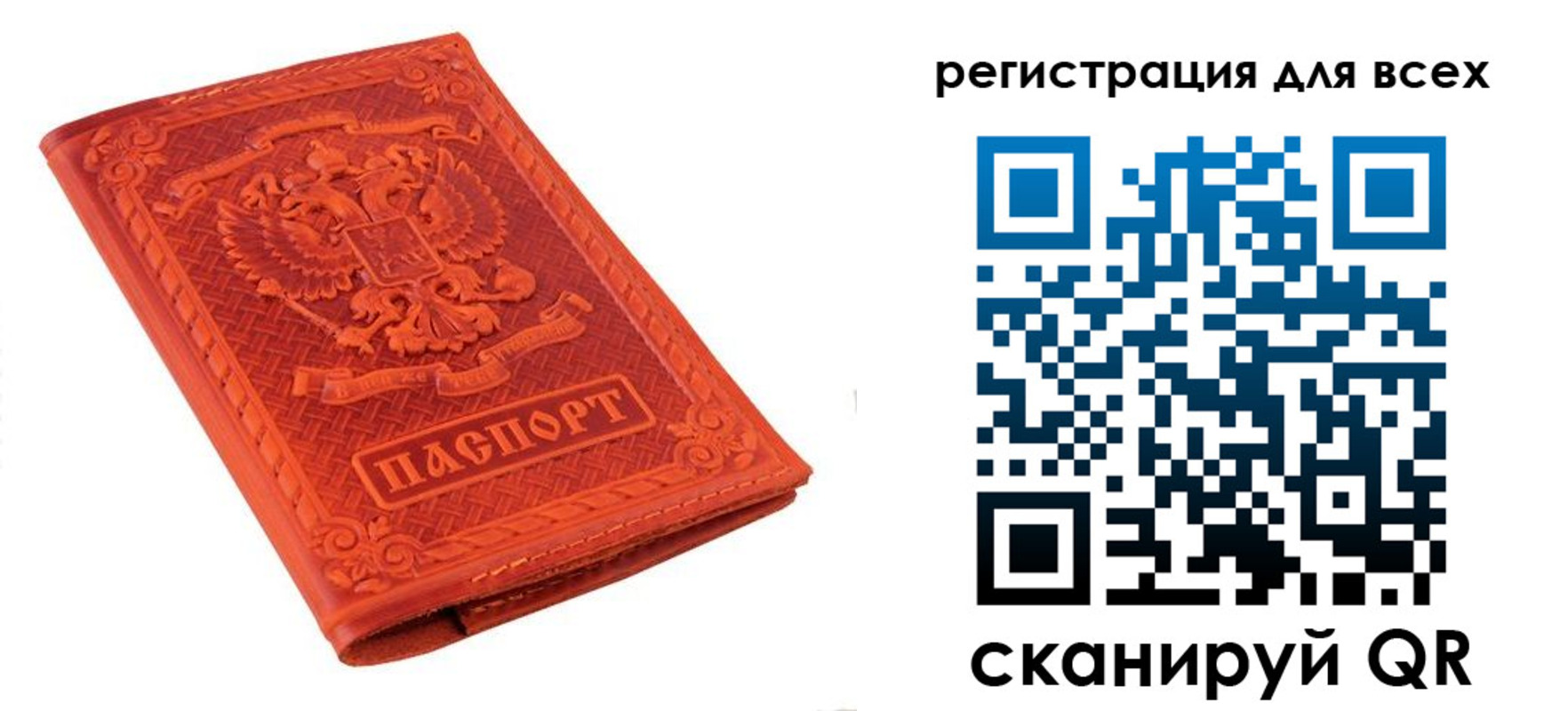 временная регистрация купить в Коркино