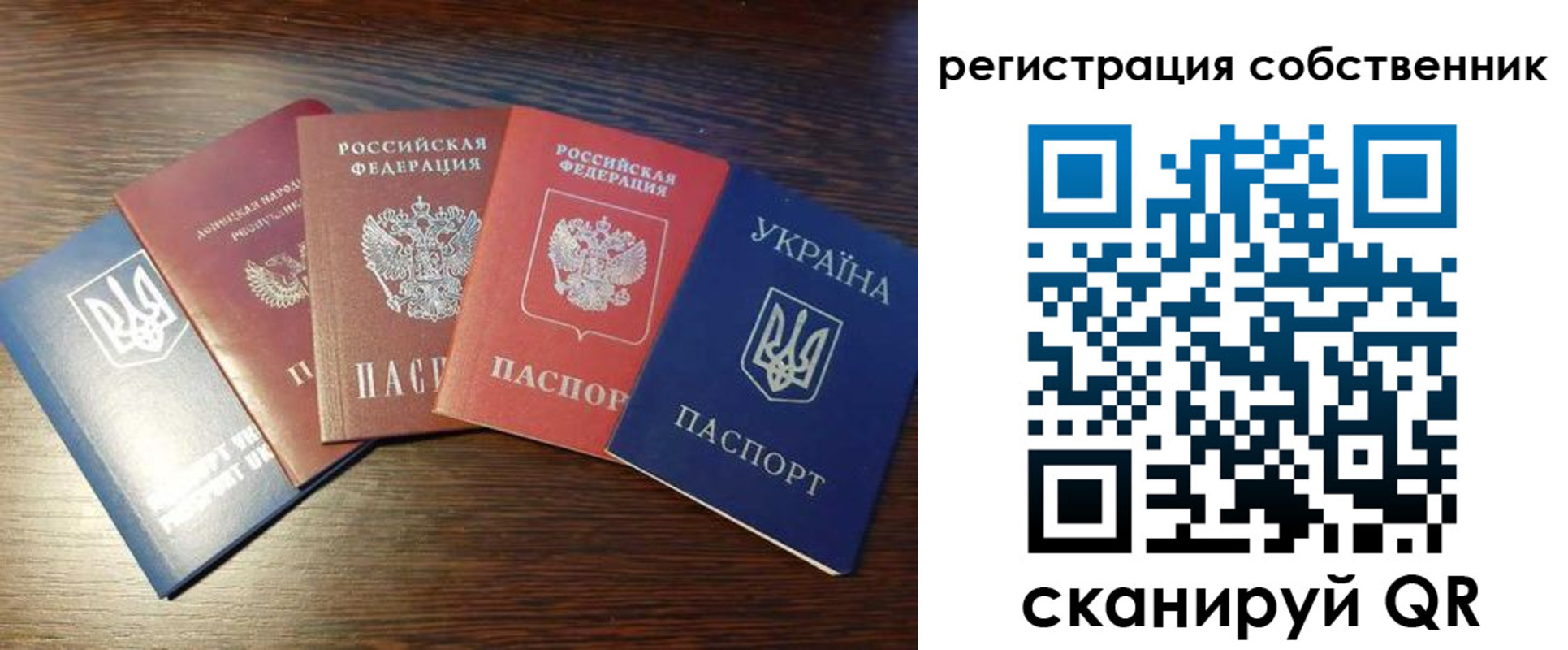 прописка ребенка в Коркино